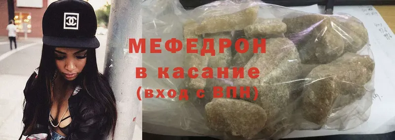 Мефедрон mephedrone  мега ссылка  Алатырь 